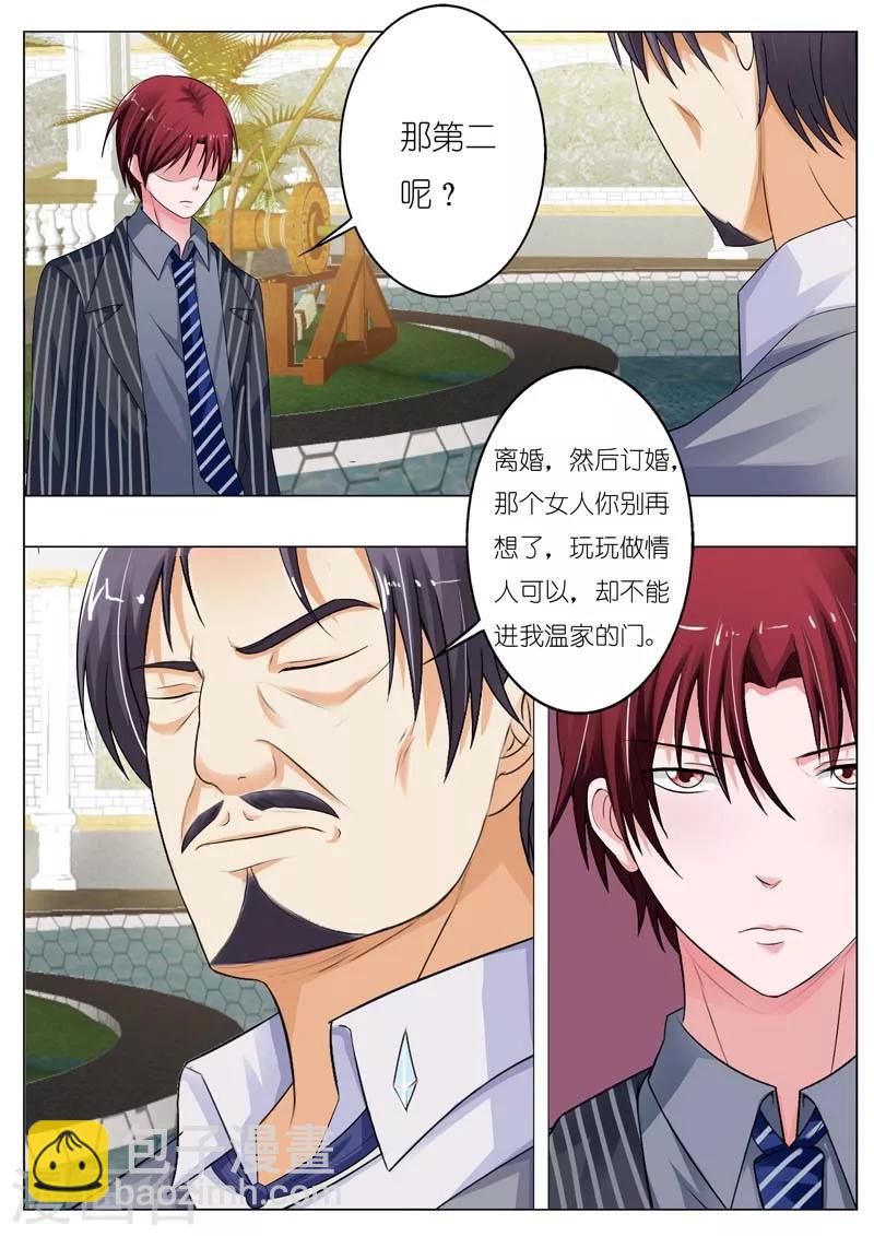 第55话-第56话