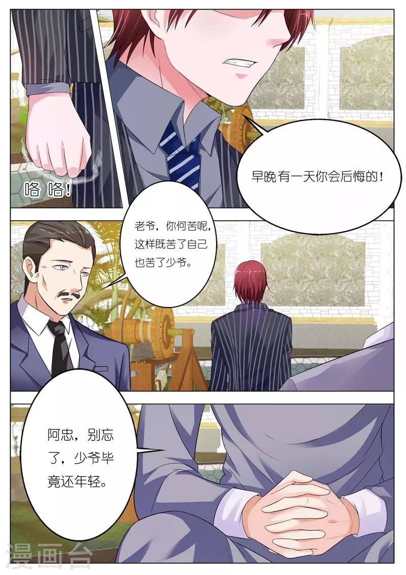 第55话-第56话
