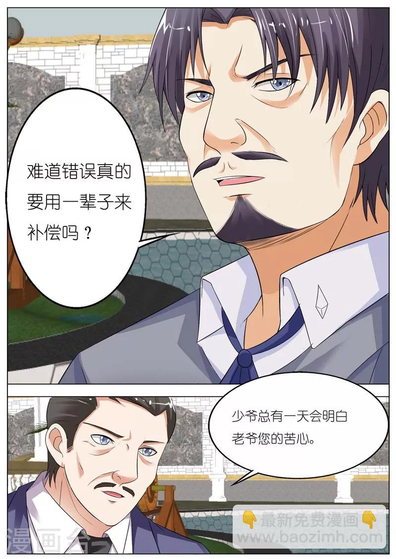 第55话-第56话