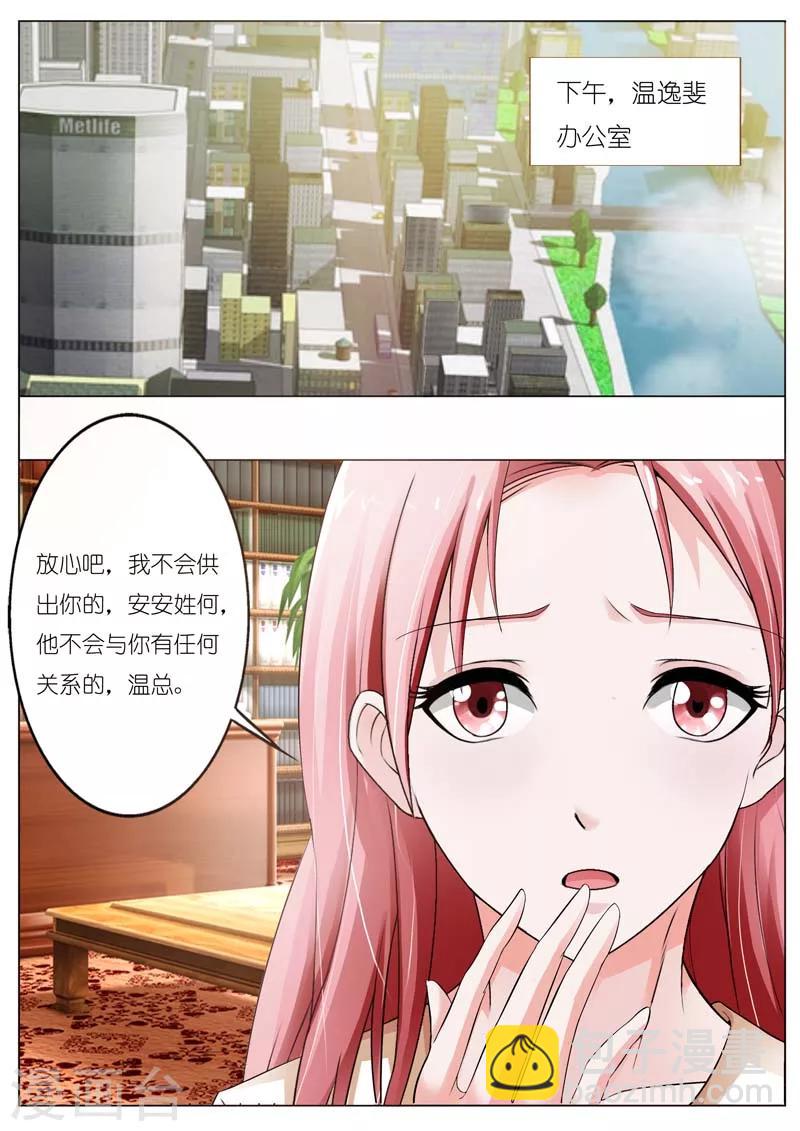 第55话-第56话