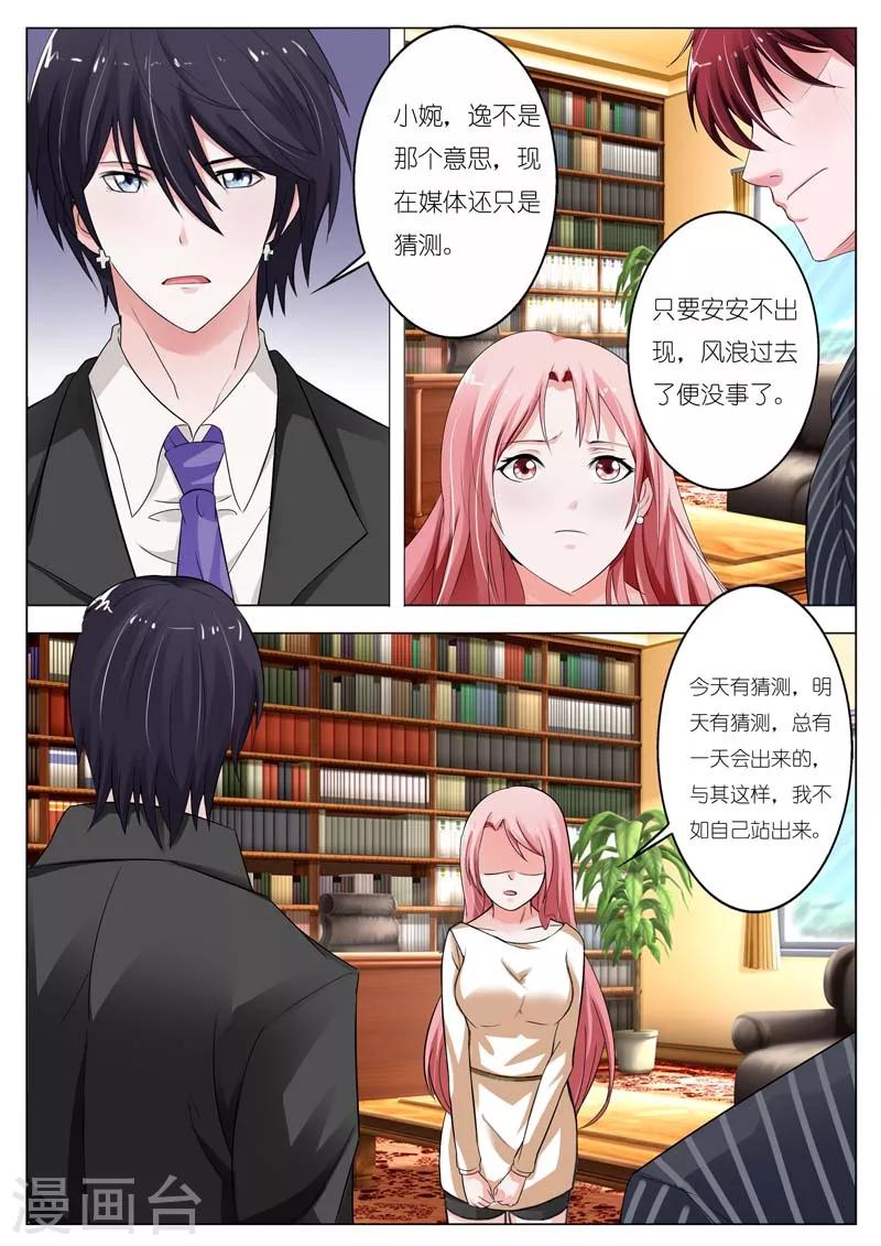 第55话-第56话