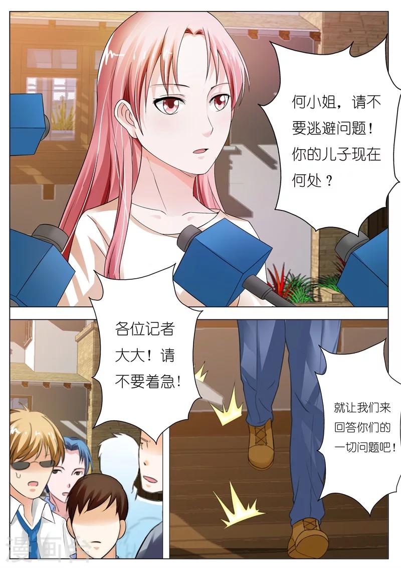 第57话-第58话