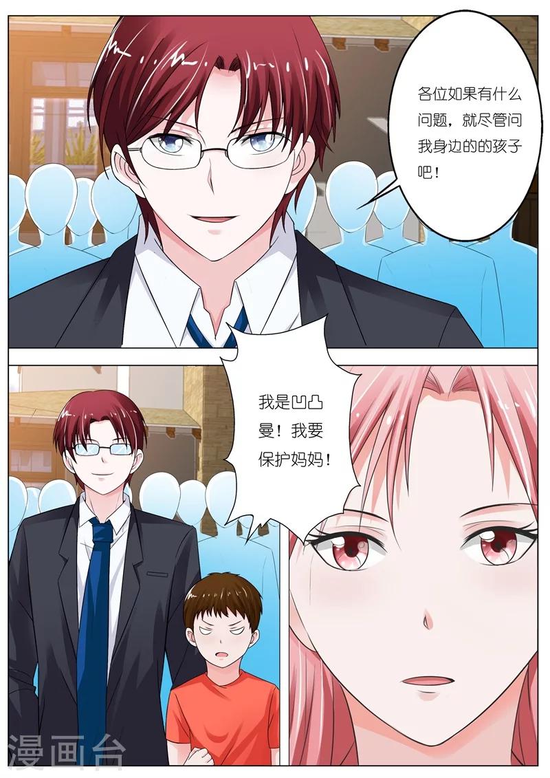 第57话-第58话