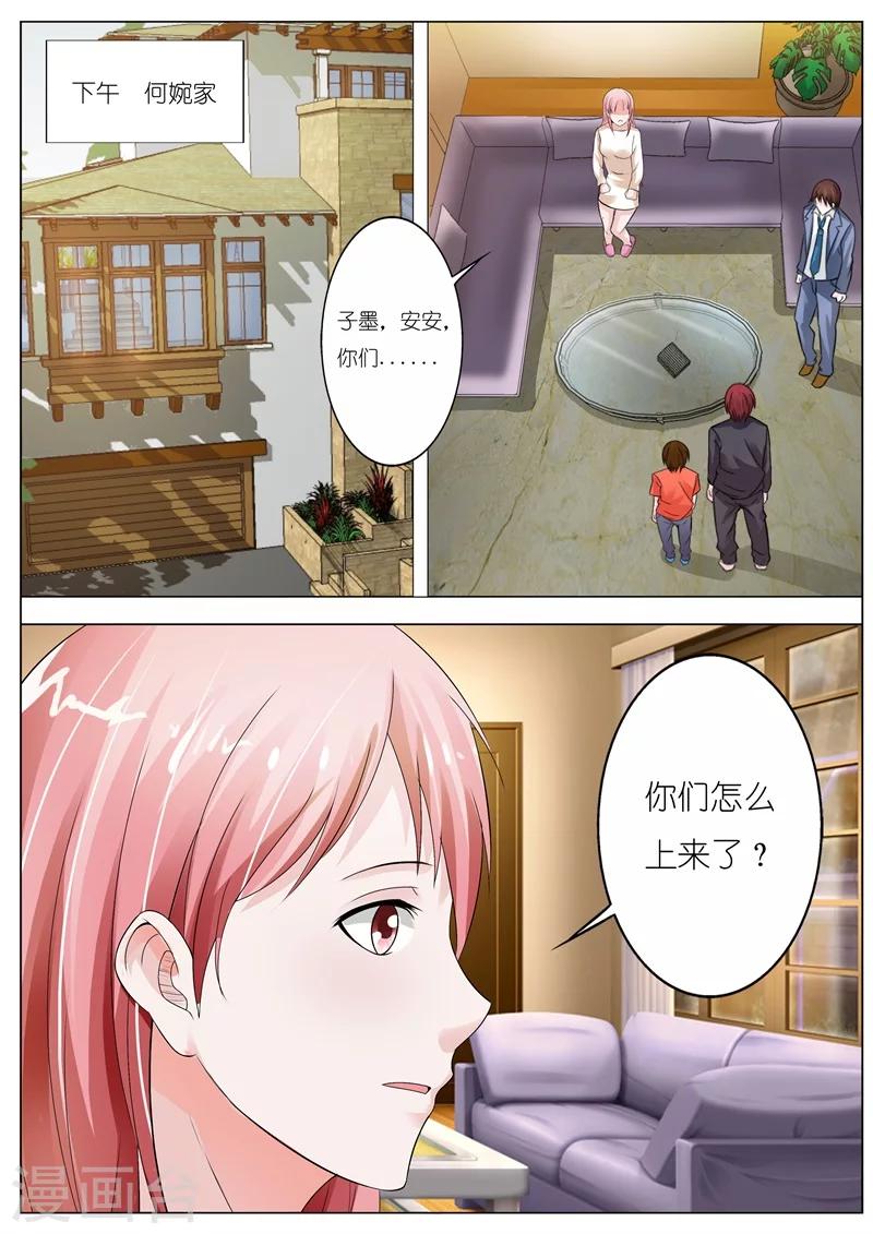 第57话-第58话