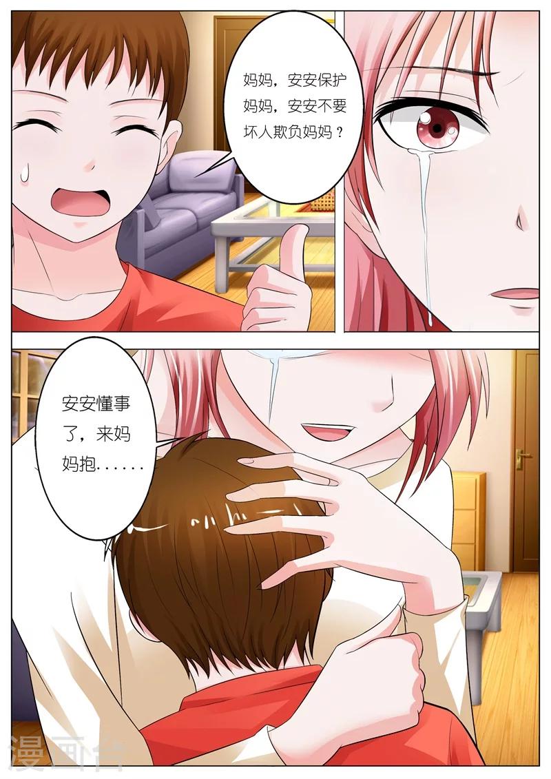 第57话-第58话