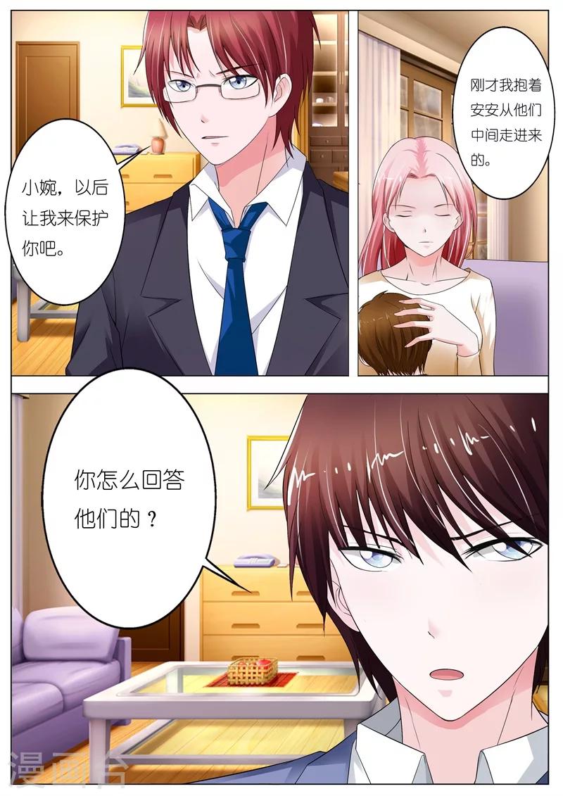 第57话-第58话