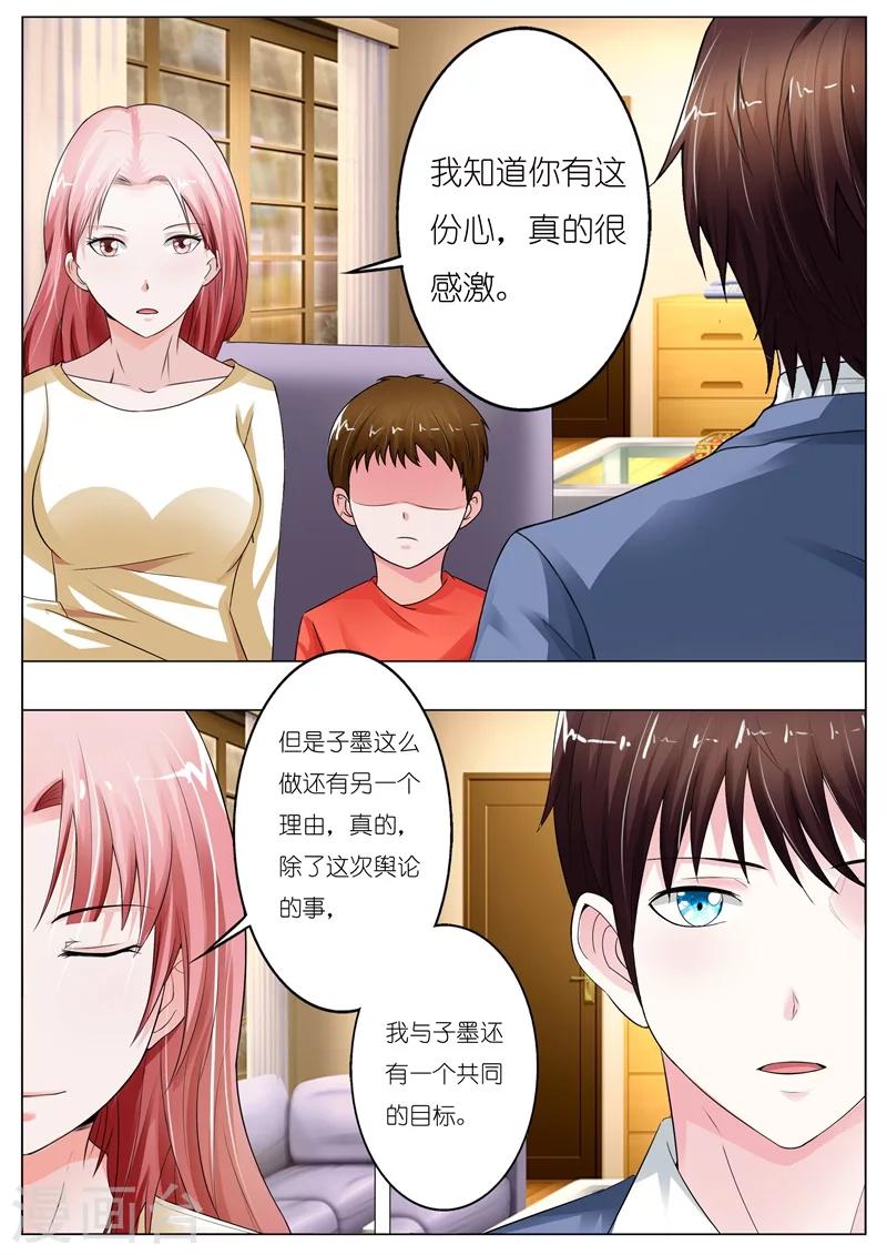 第57话-第58话
