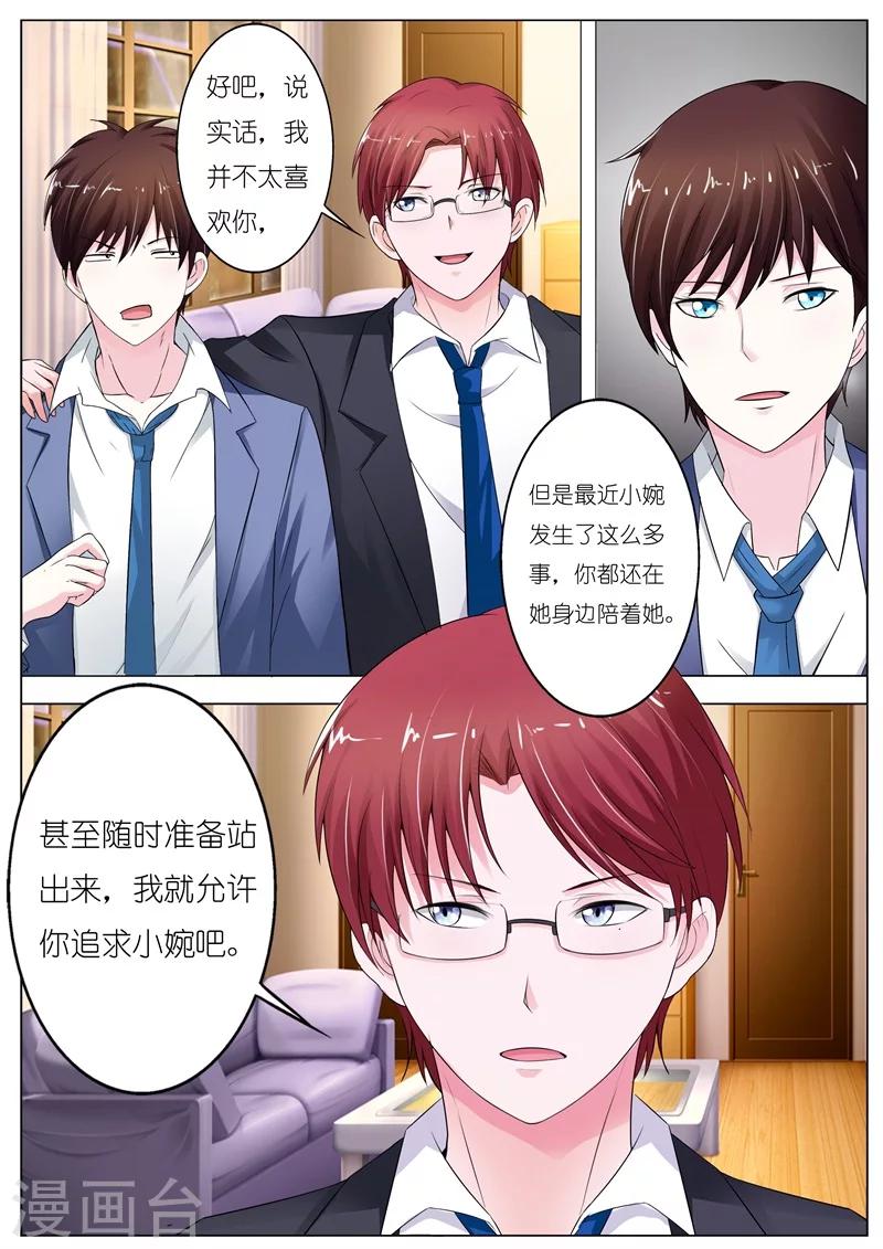 第57话-第58话