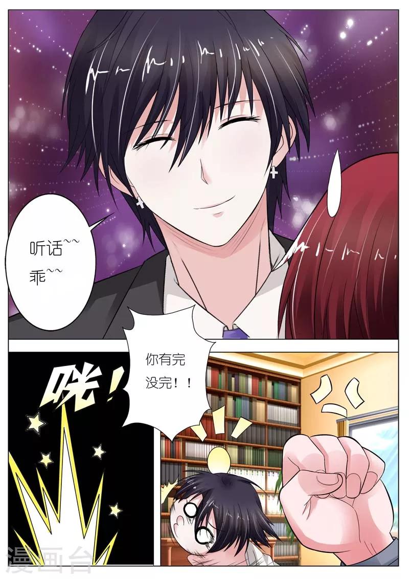 第59话-第60话