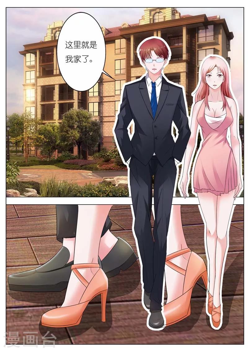 第59话-第60话