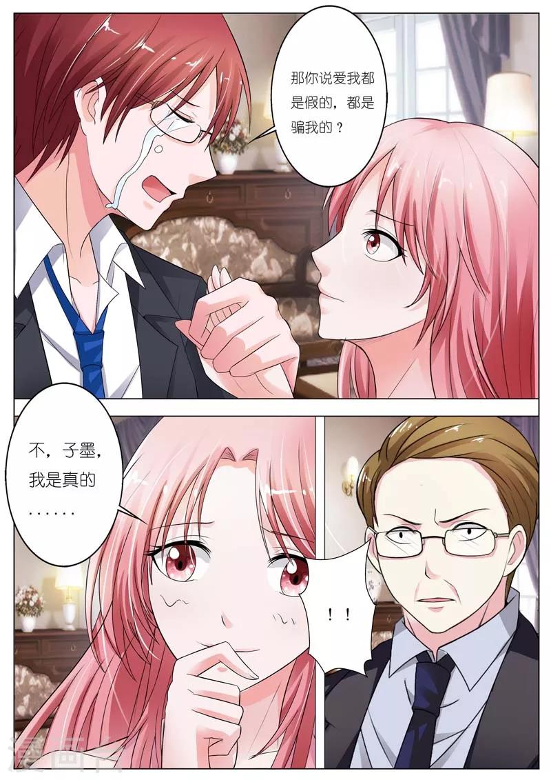 第61话-第62话