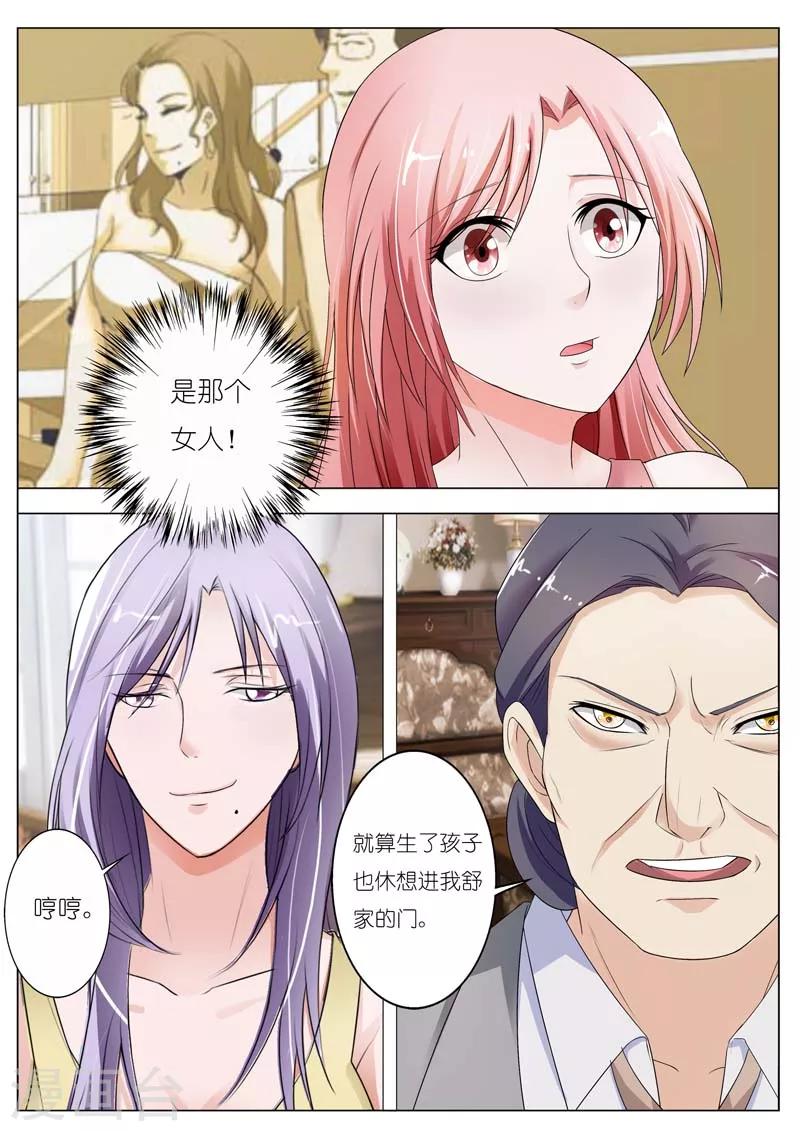 第61话-第62话