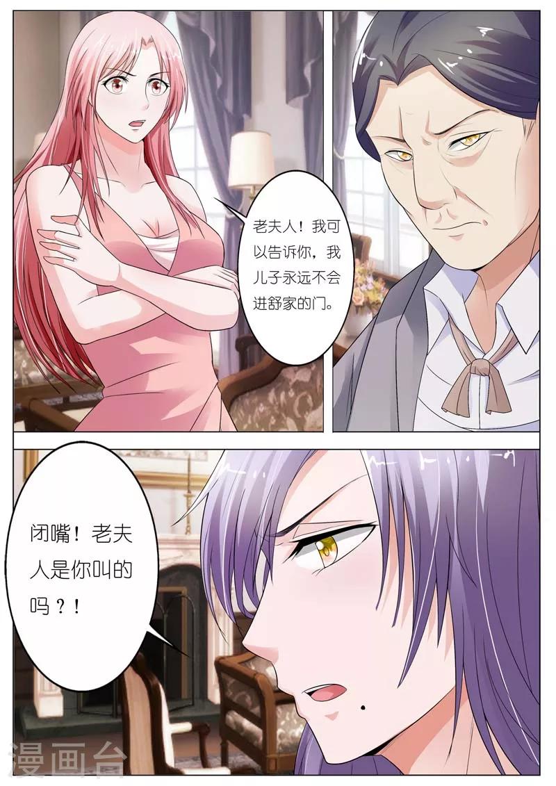 第61话-第62话