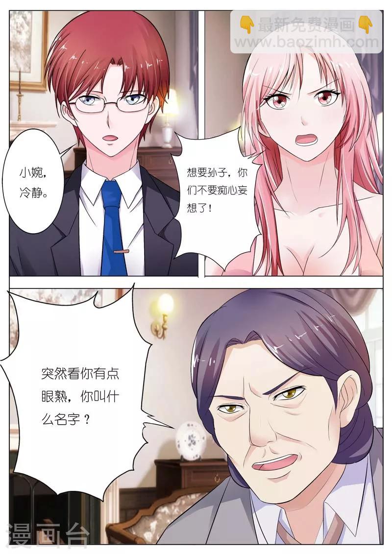 第61话-第62话