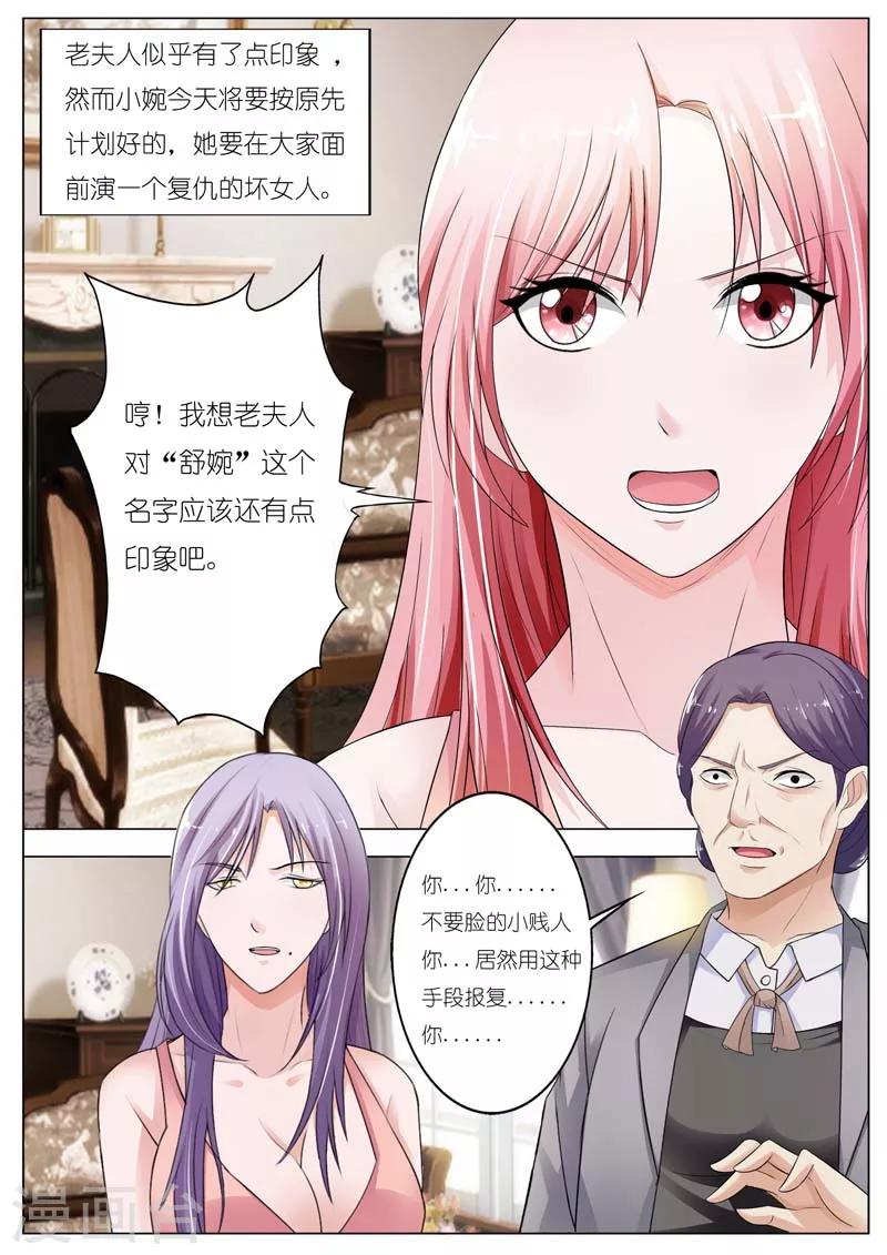 第61话-第62话