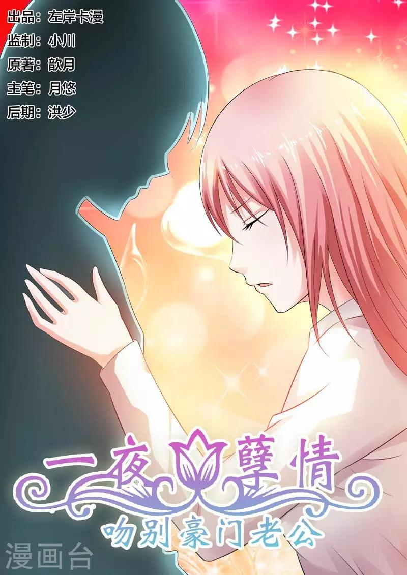 第63话-第64话