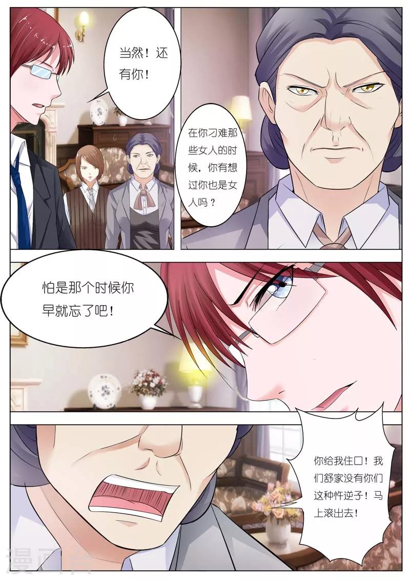 第63话-第64话