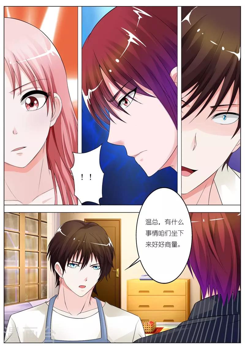 第65话-第66话