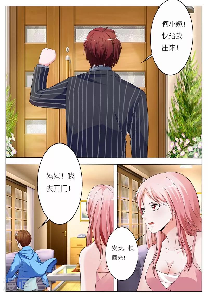 第65话-第66话