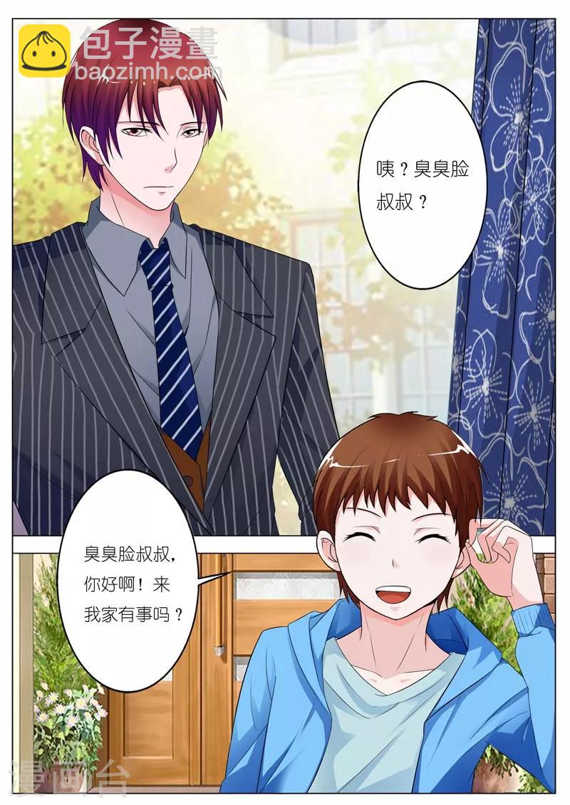 第65话-第66话