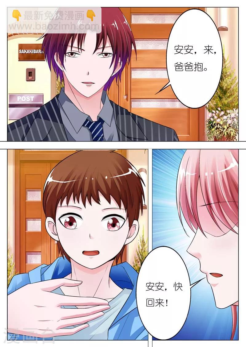 第65话-第66话