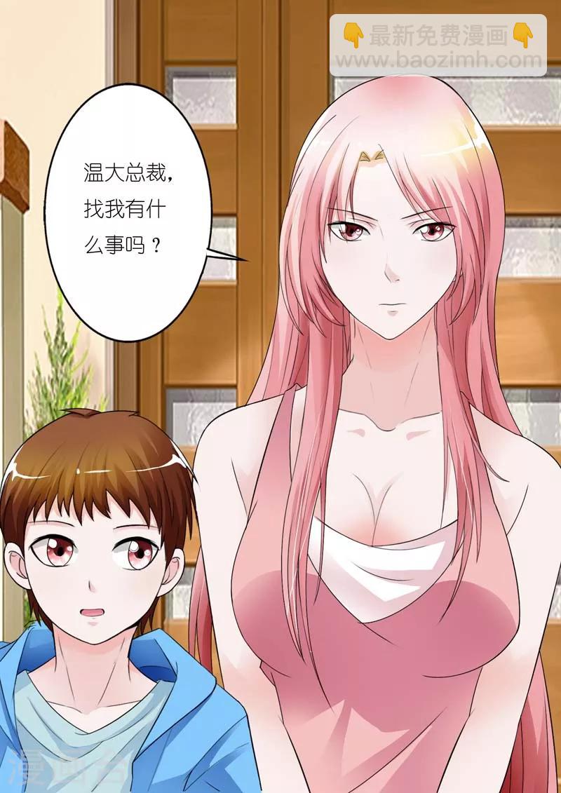 第65话-第66话