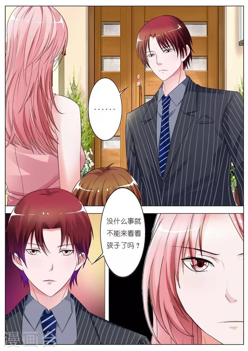 第65话-第66话
