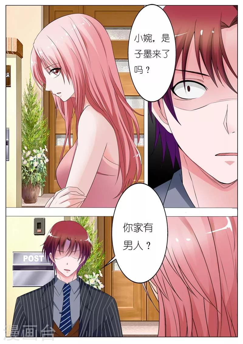 第65话-第66话