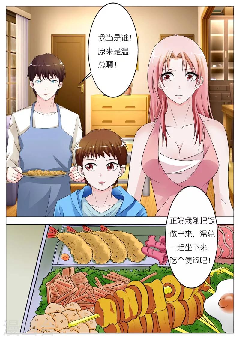 第65话-第66话