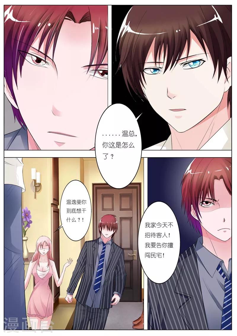 第65话-第66话