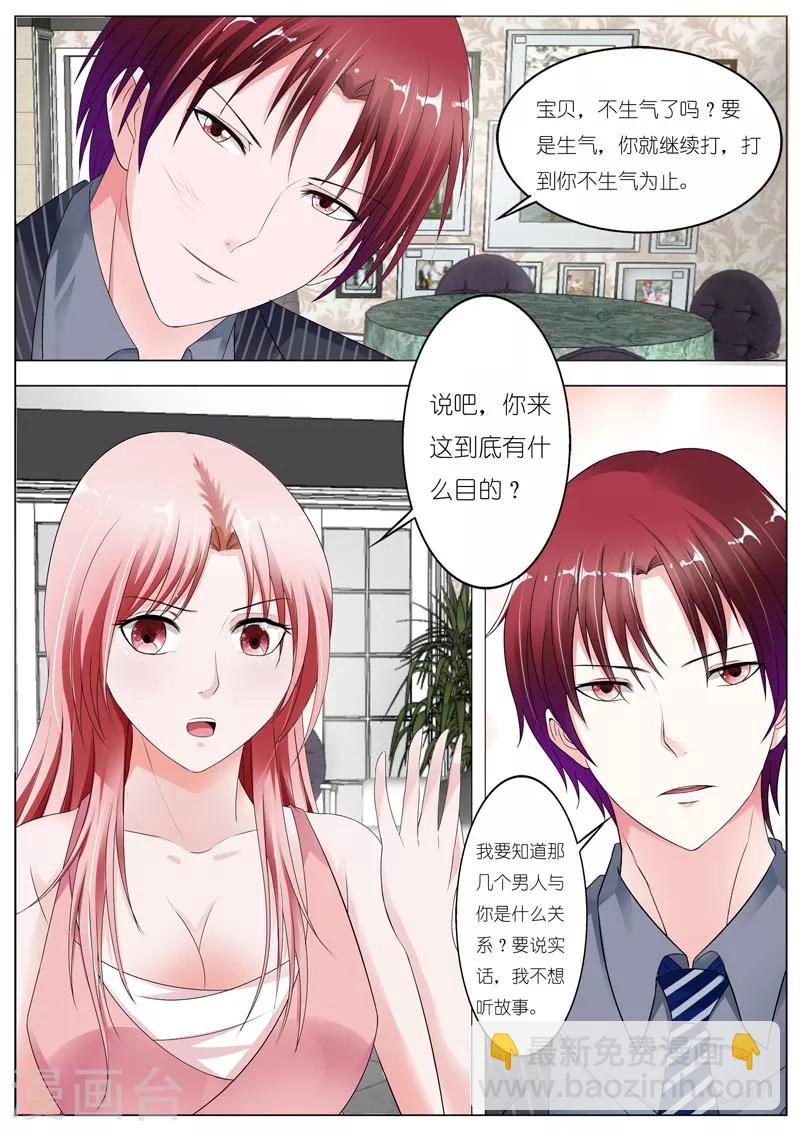 第67话-第68话