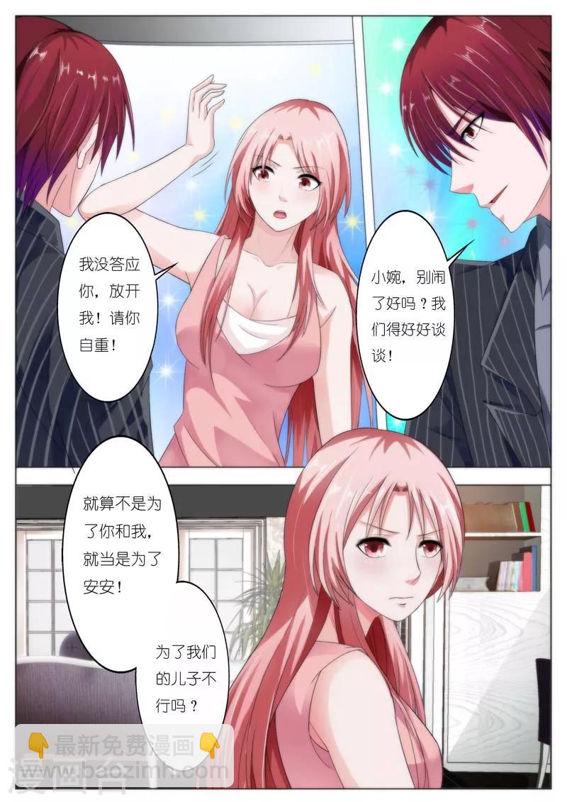 第67话-第68话