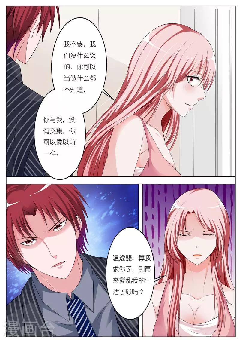 第67话-第68话