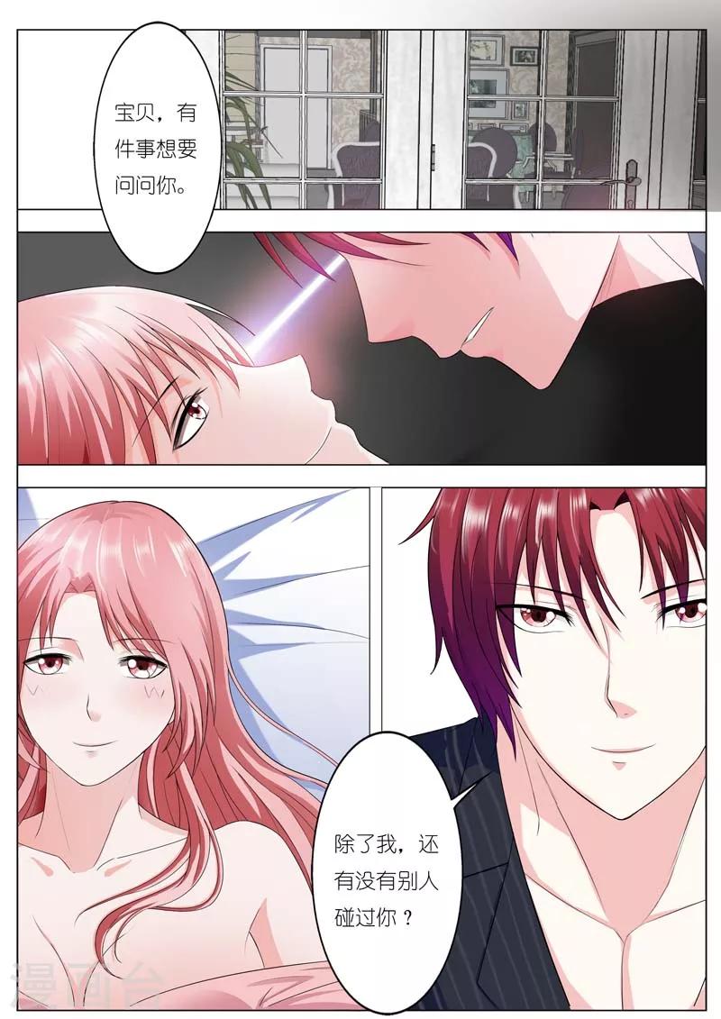第69话-第70话