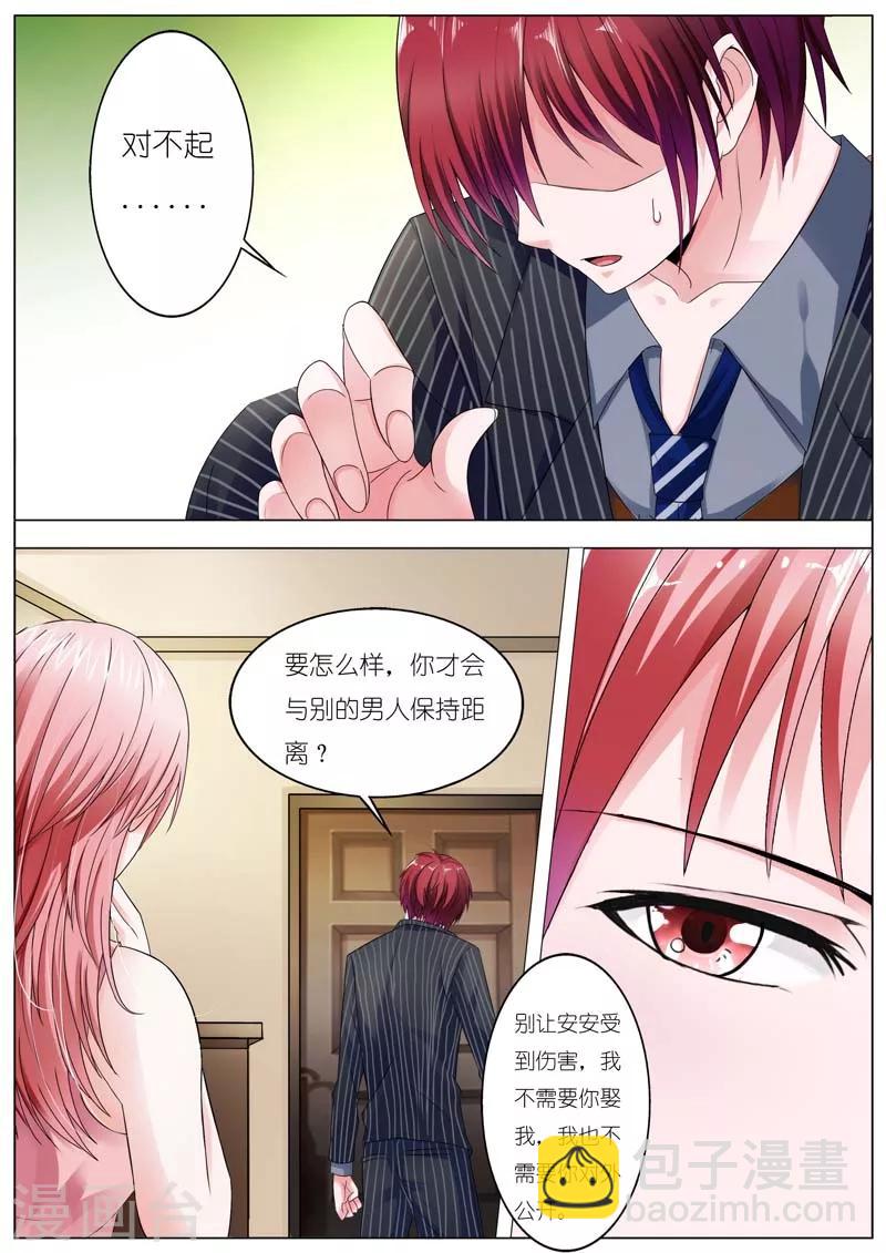 第69话-第70话