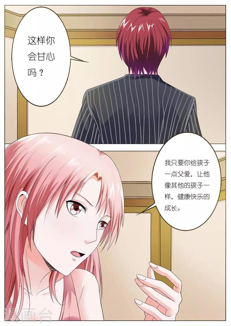 第69话-第70话