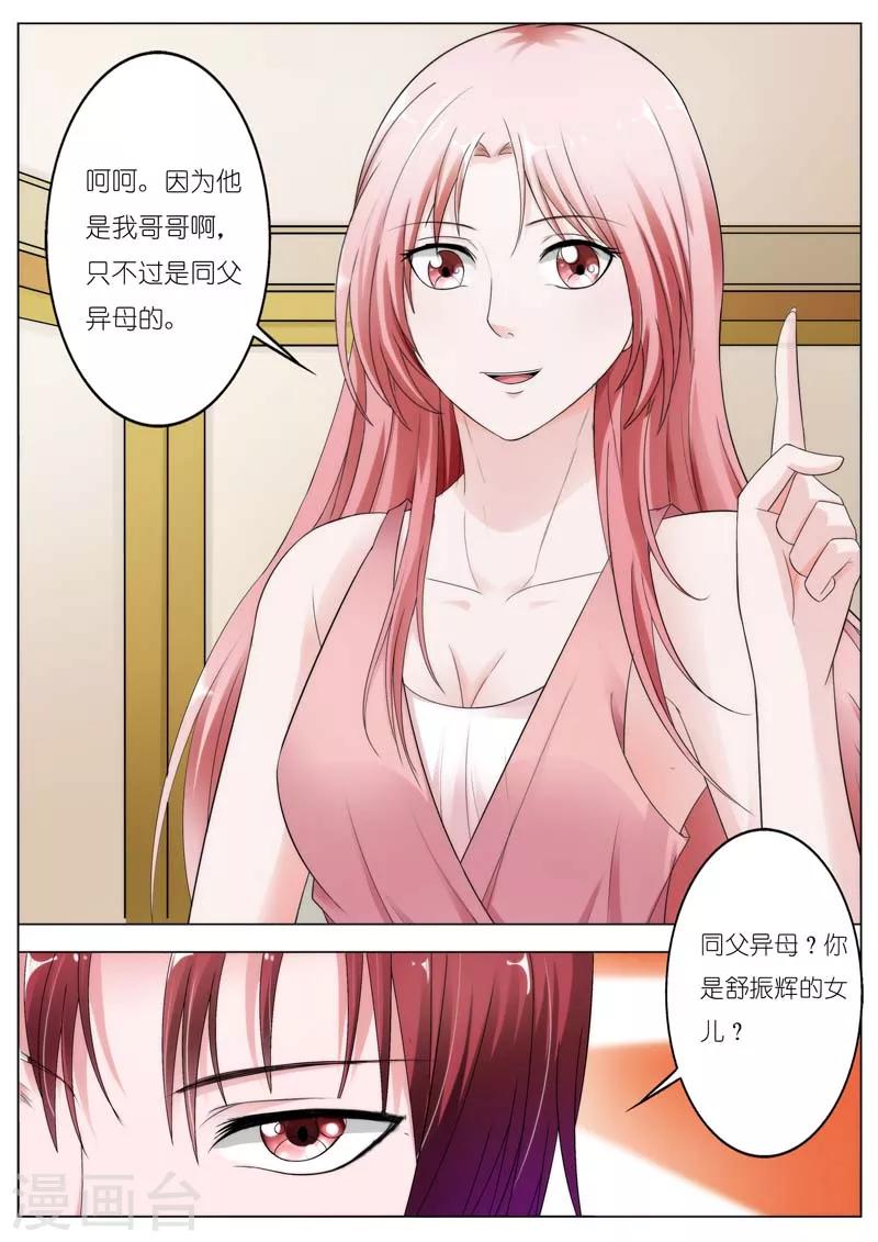 第69话-第70话