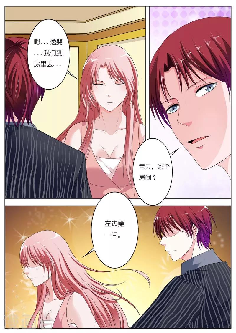 第69话-第70话