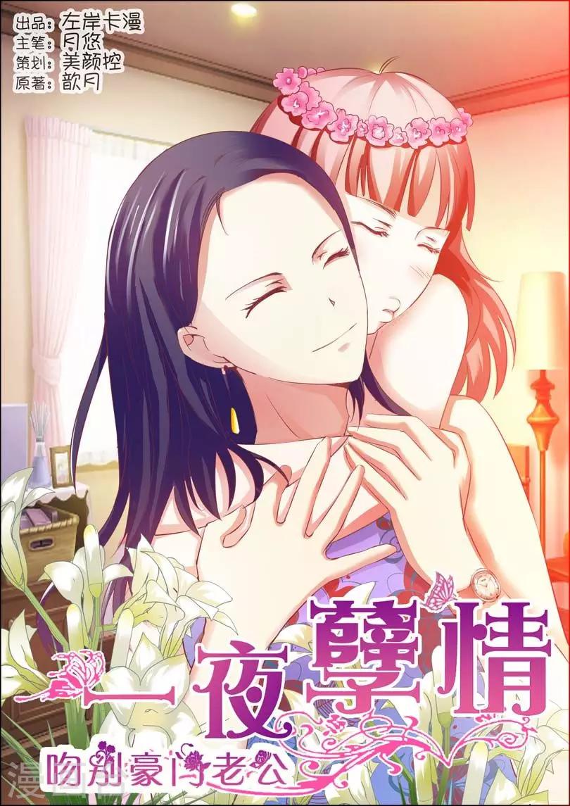 第7话-第8话