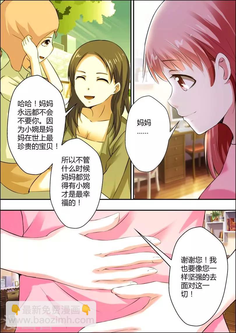 第7话-第8话