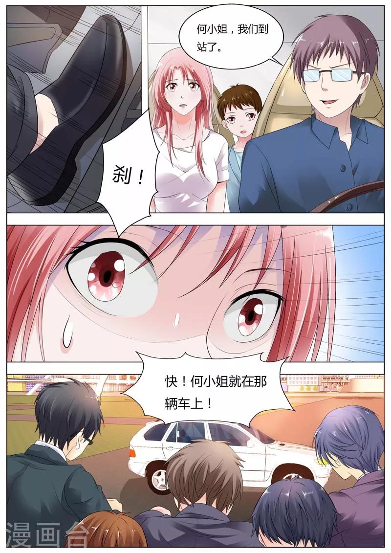 第75话 这将是个大新闻-第76话