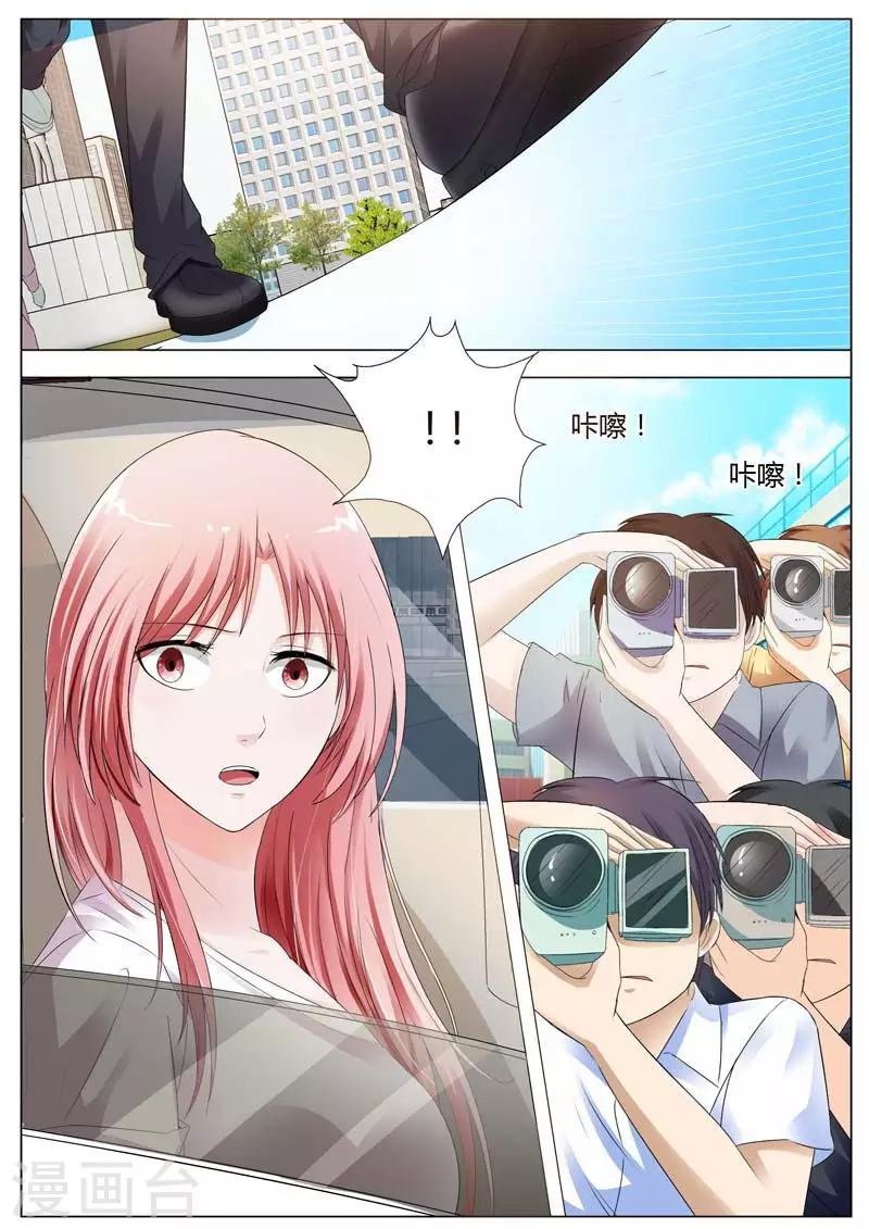 第75话 这将是个大新闻-第76话