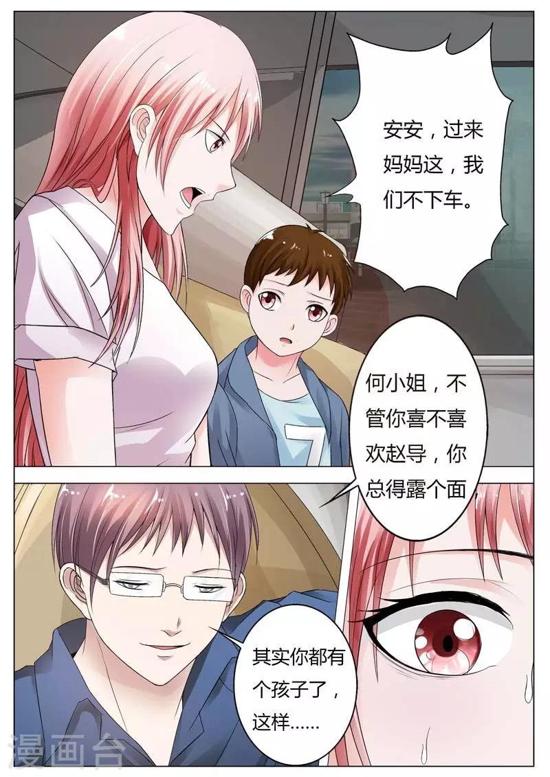 第75话 这将是个大新闻-第76话