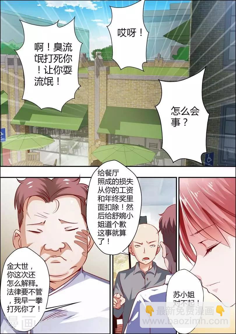 第9话-第10话