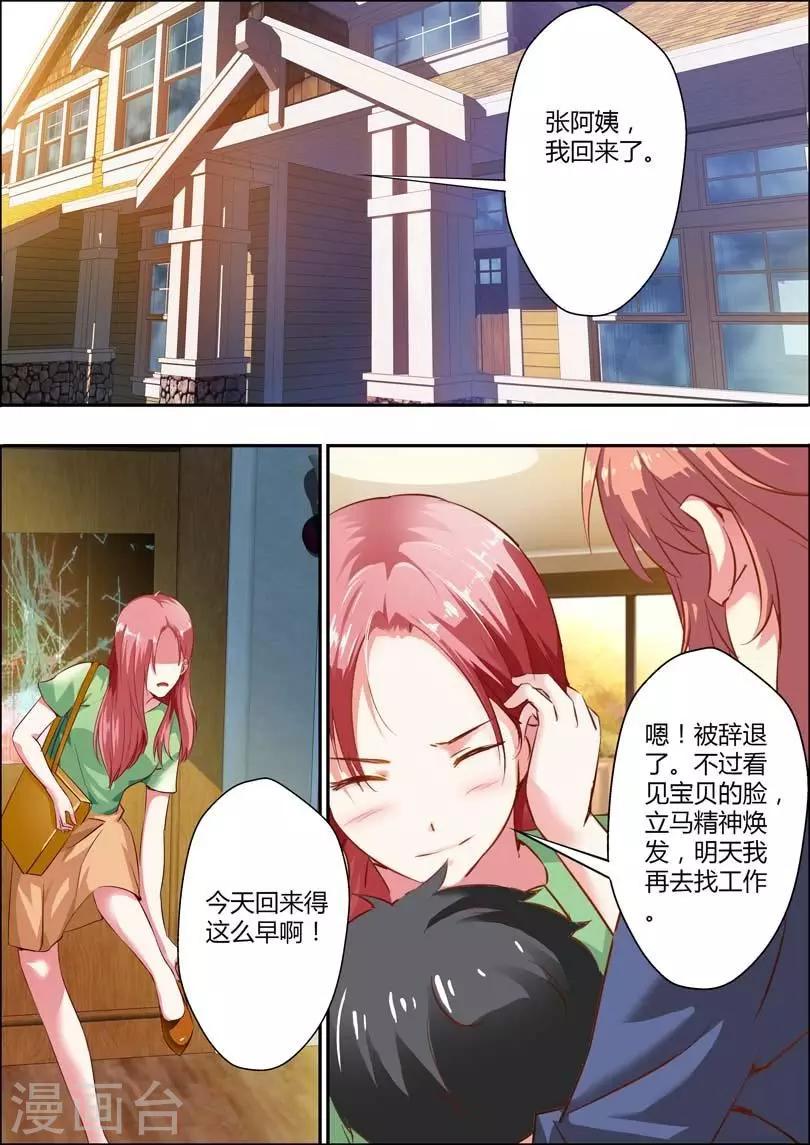 第9话-第10话