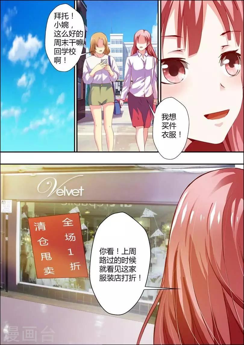第9话-第10话