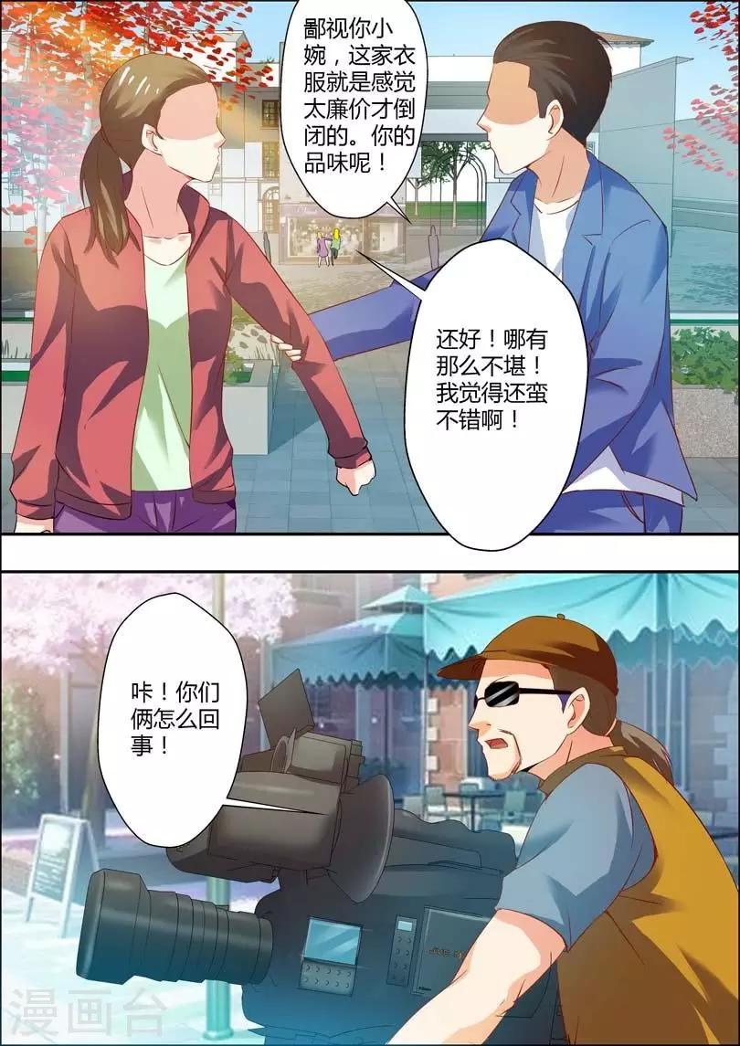 第9话-第10话