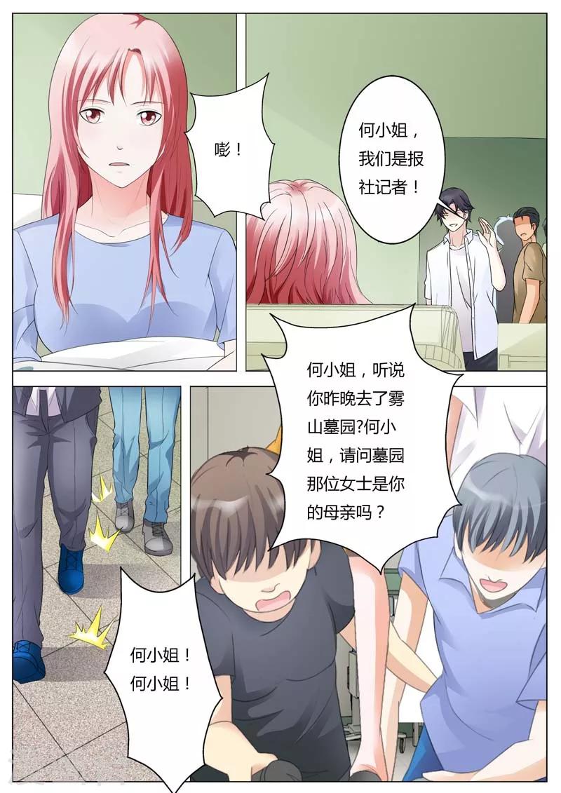 第95话  就算你喊破喉咙也没用-第96话