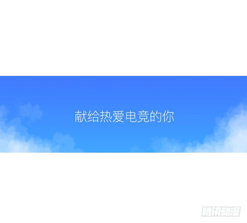 狼烟(1/2)-第2话