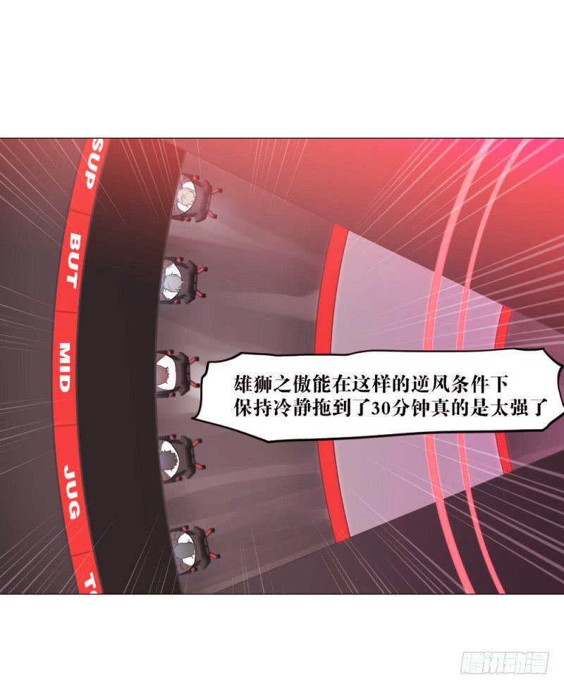 狼烟(1/2)-第2话